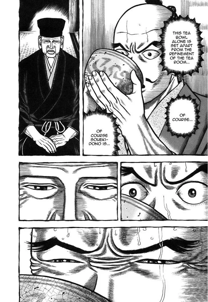 Hyougemono - 4 page 14