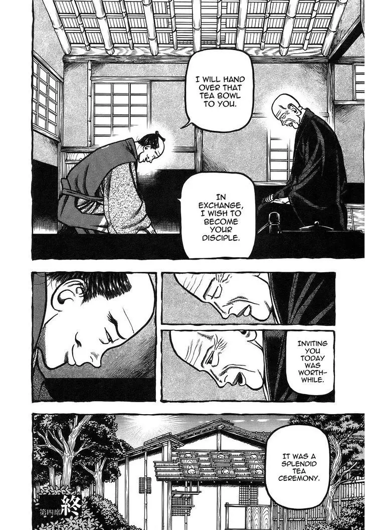 Hyougemono - 4 page 20