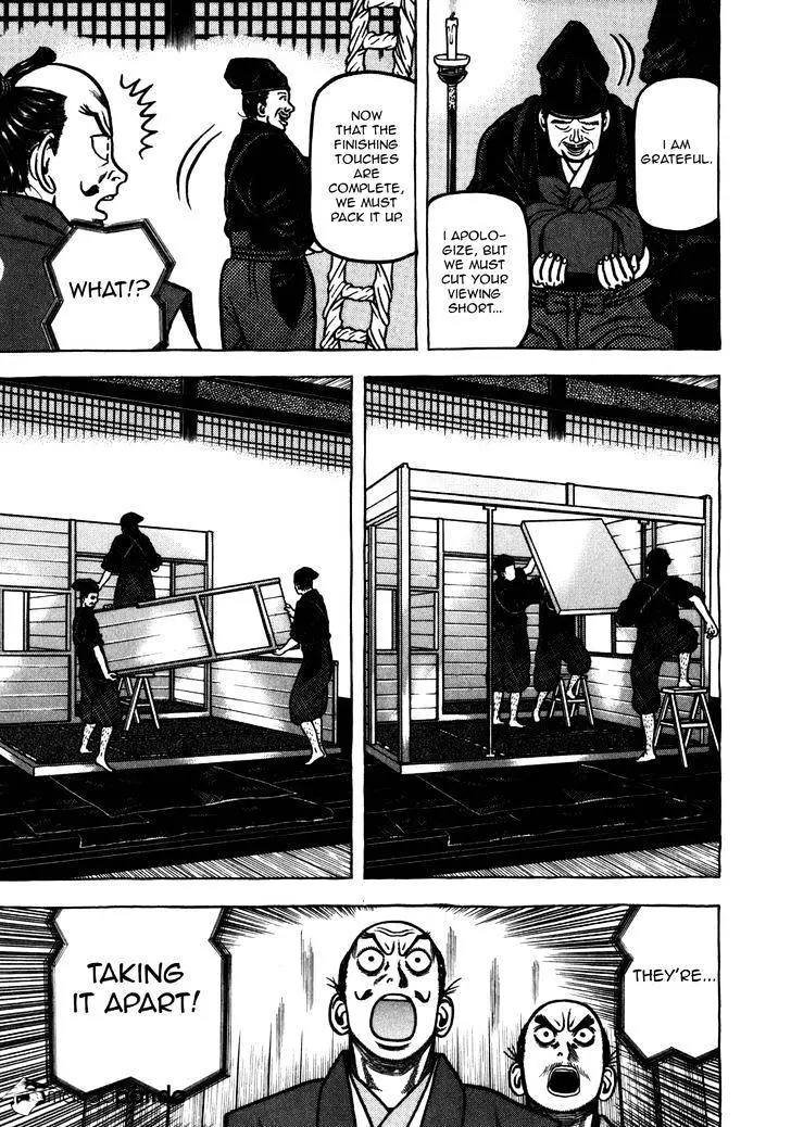 Hyougemono - 40 page 18