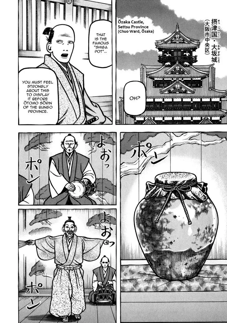 Hyougemono - 42 page 6