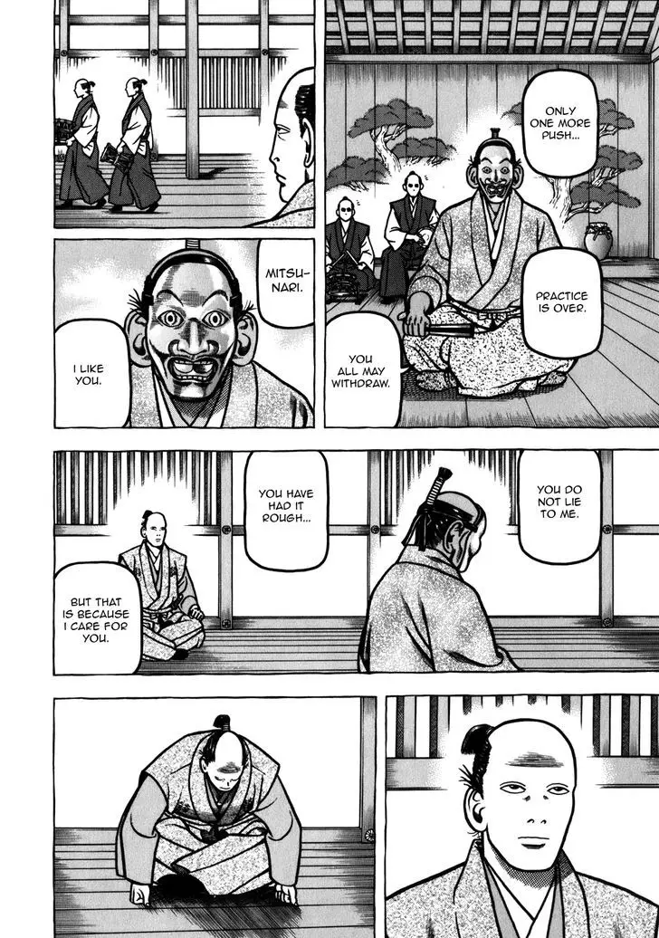 Hyougemono - 42 page 8