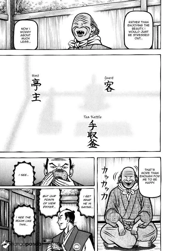 Hyougemono - 44 page 13