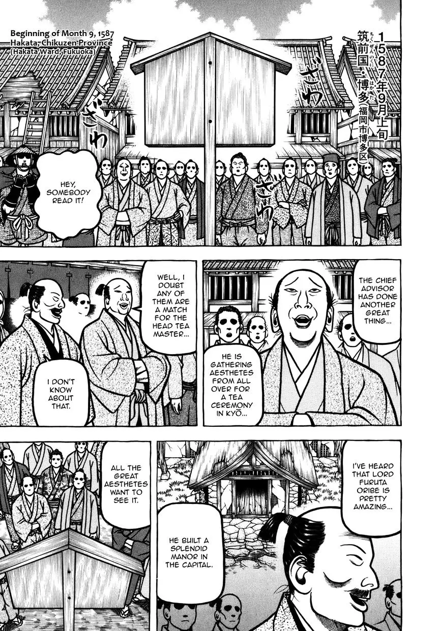 Hyougemono - 53 page 1