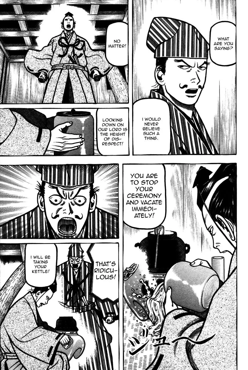 Hyougemono - 55 page 13