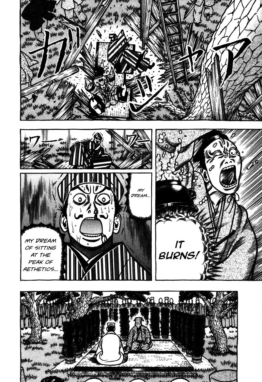 Hyougemono - 55 page 16