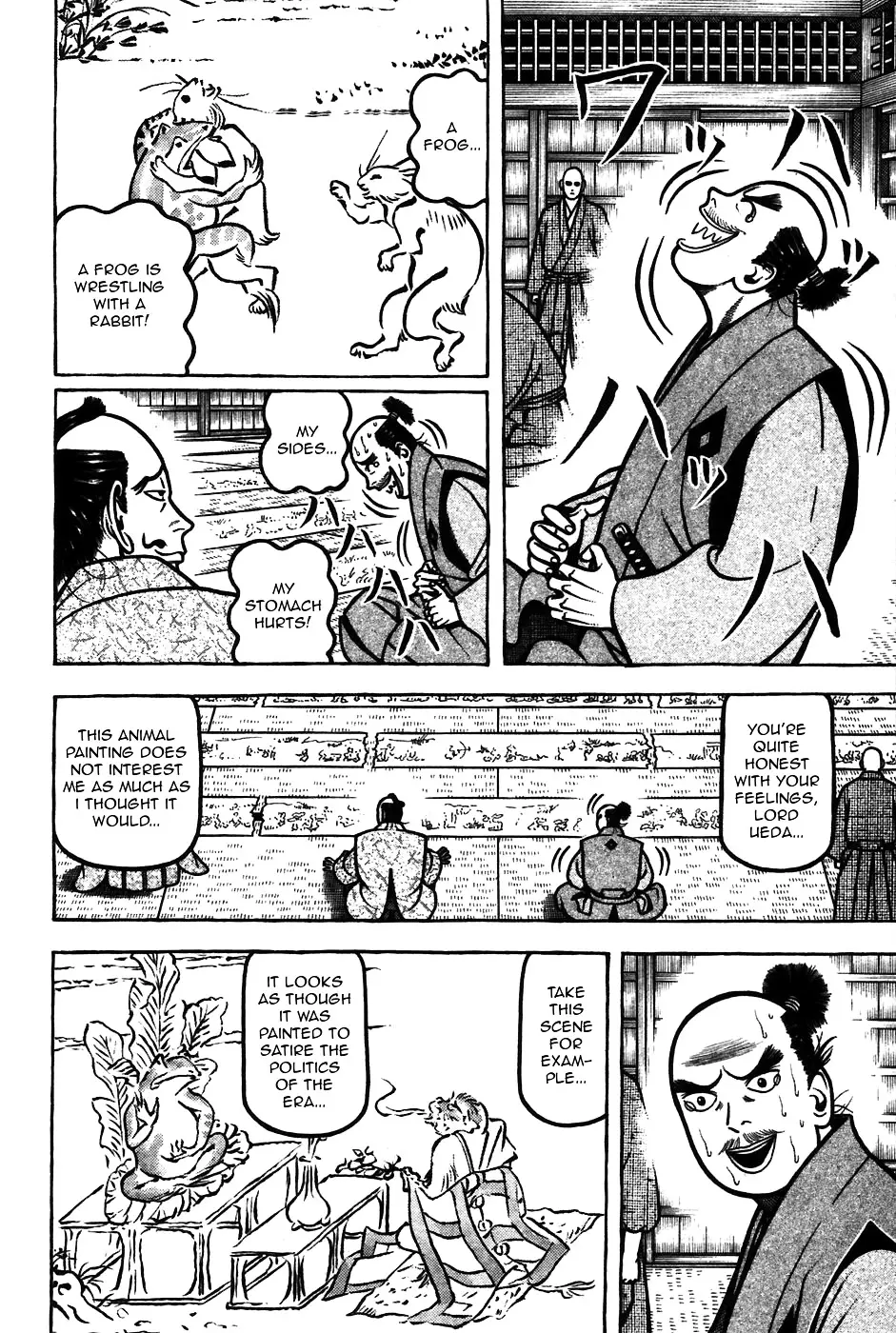 Hyougemono - 59 page 6