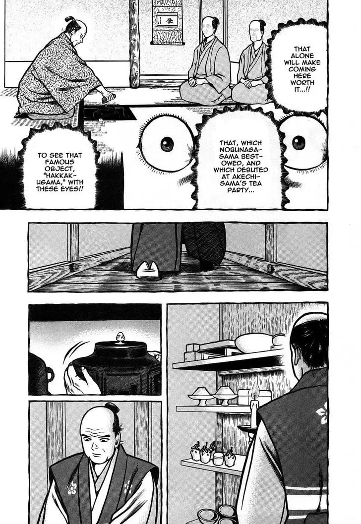 Hyougemono - 6 page 15