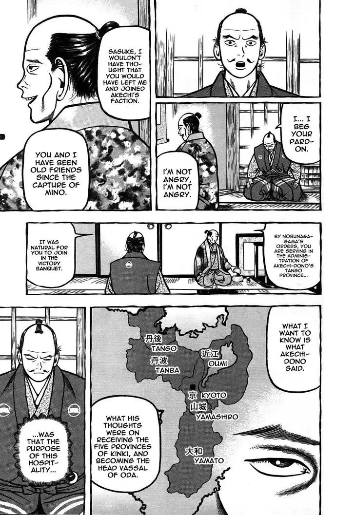 Hyougemono - 6 page 5