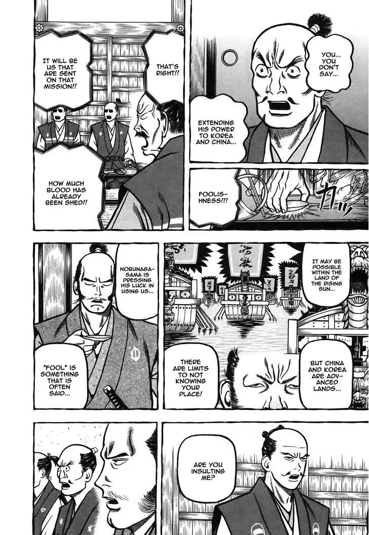 Hyougemono - 6 page 8