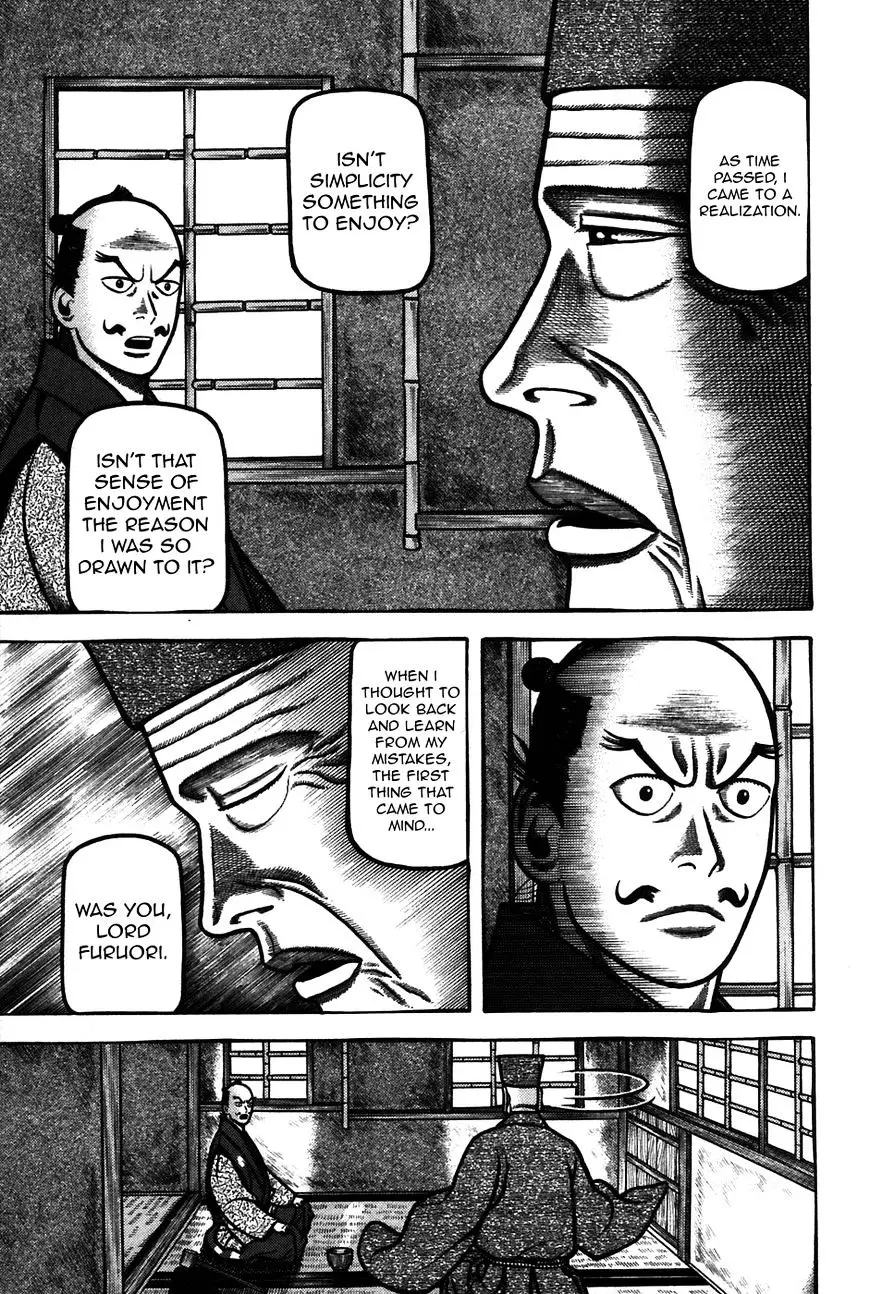 Hyougemono - 62 page 11
