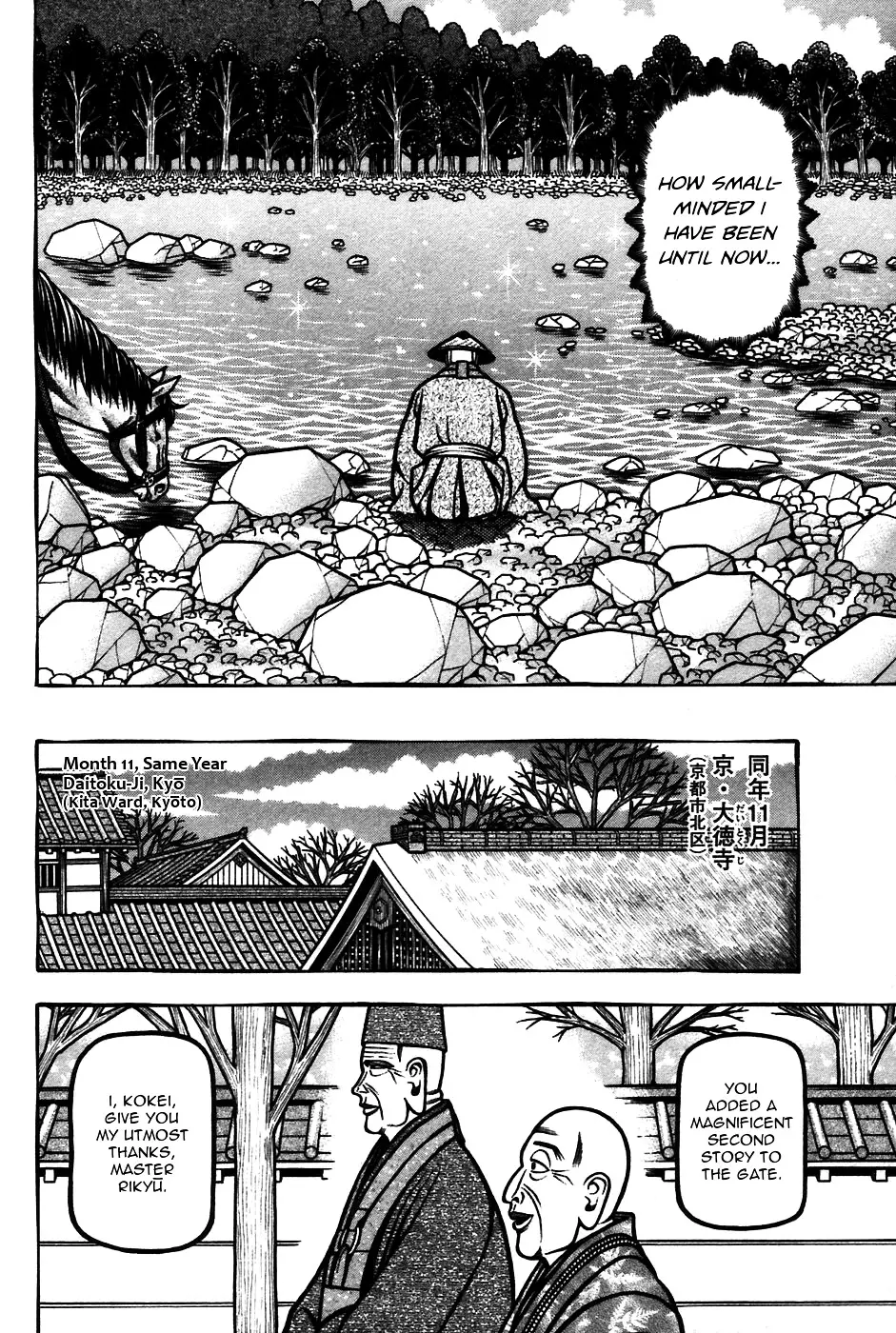 Hyougemono - 63 page 10