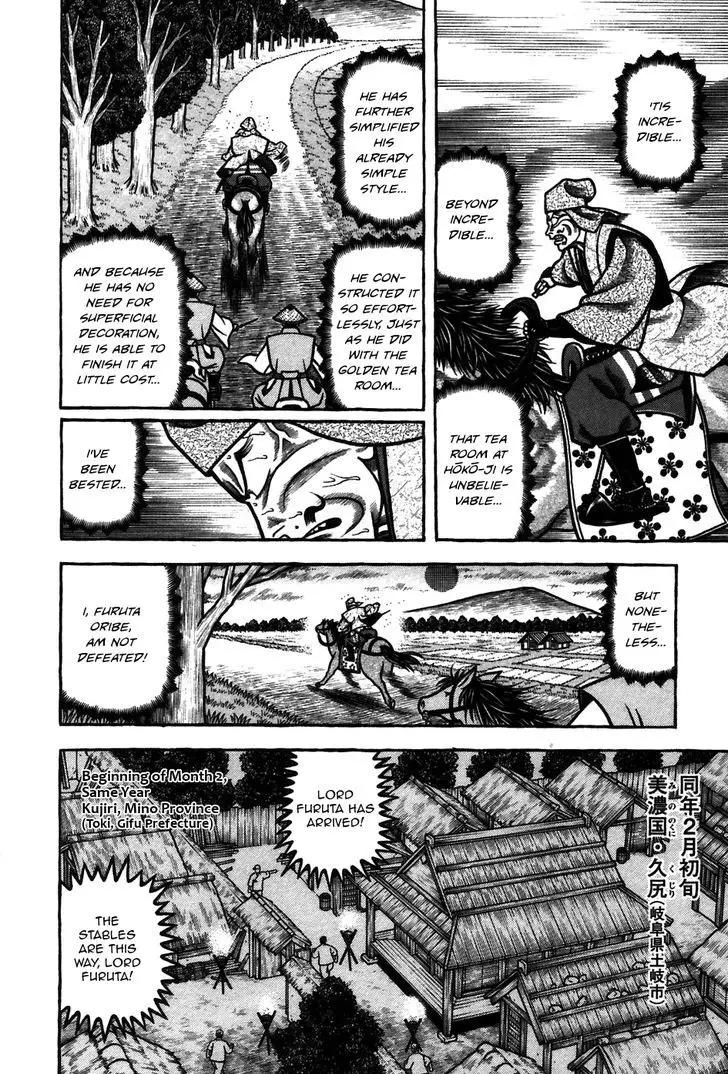 Hyougemono - 64 page 11