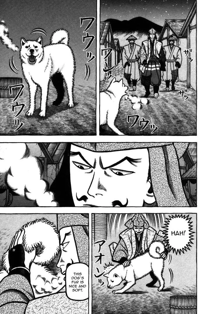 Hyougemono - 64 page 12