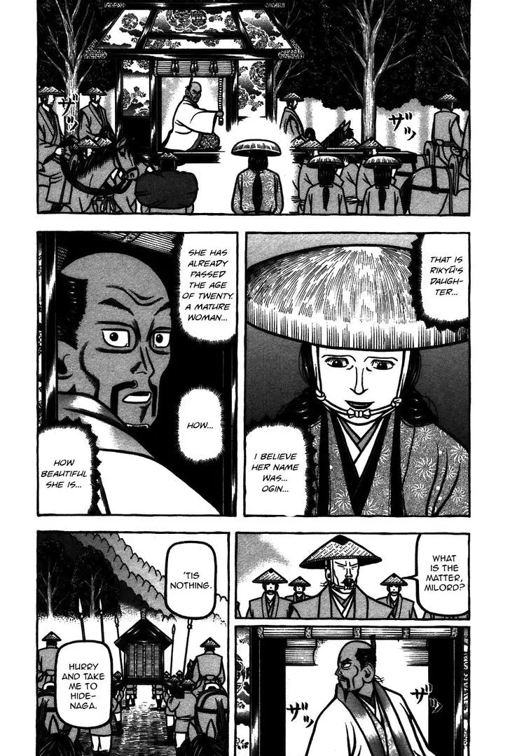 Hyougemono - 64 page 3