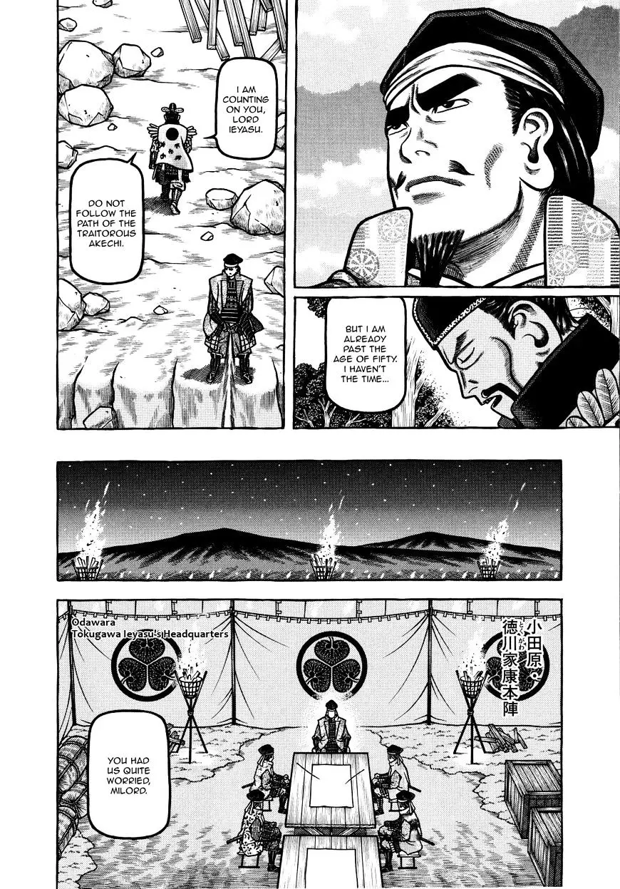 Hyougemono - 69 page 10