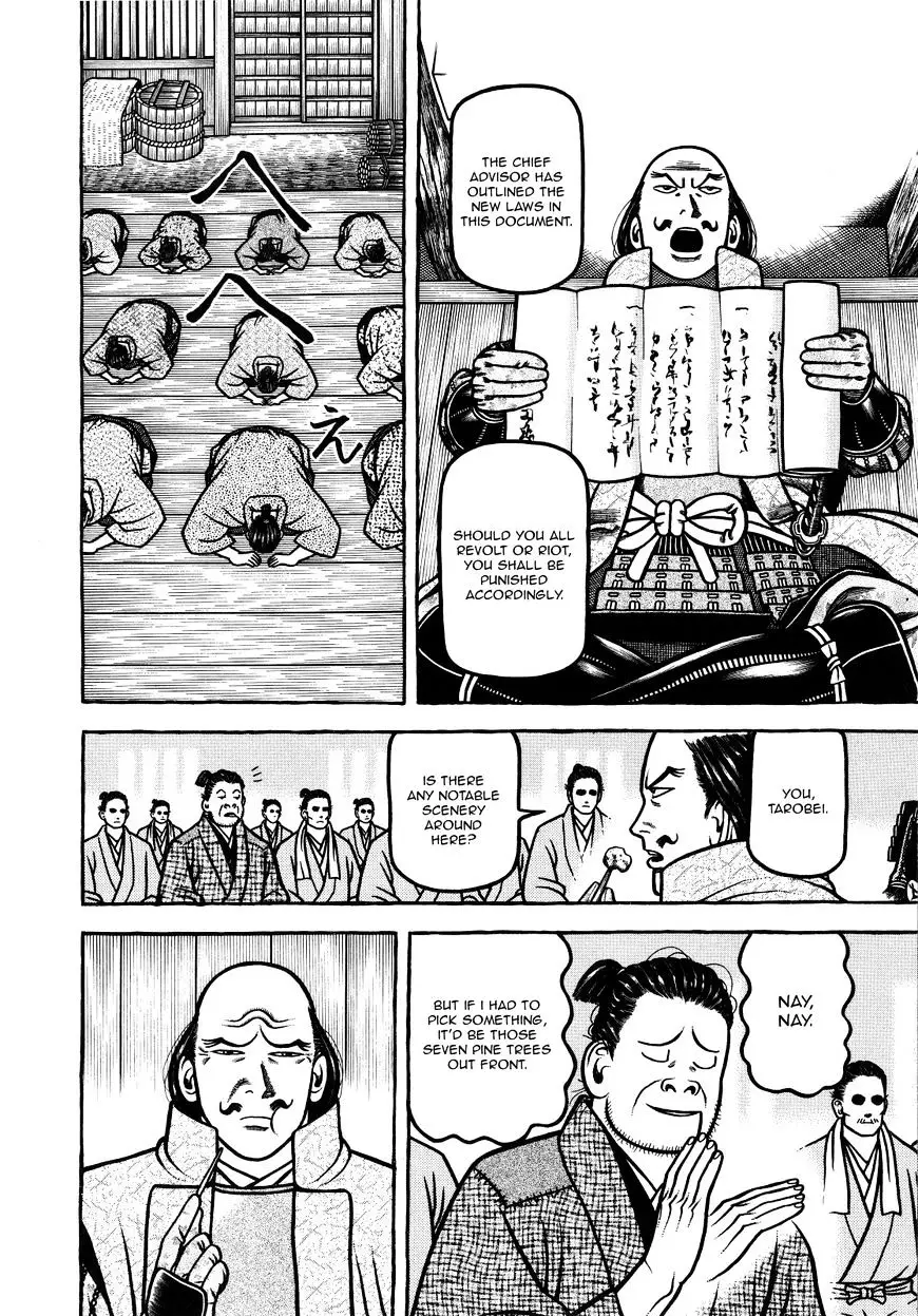 Hyougemono - 69 page 18