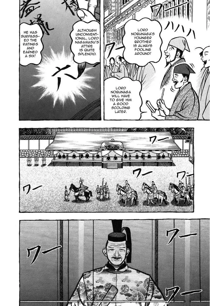 Hyougemono - 7 page 14