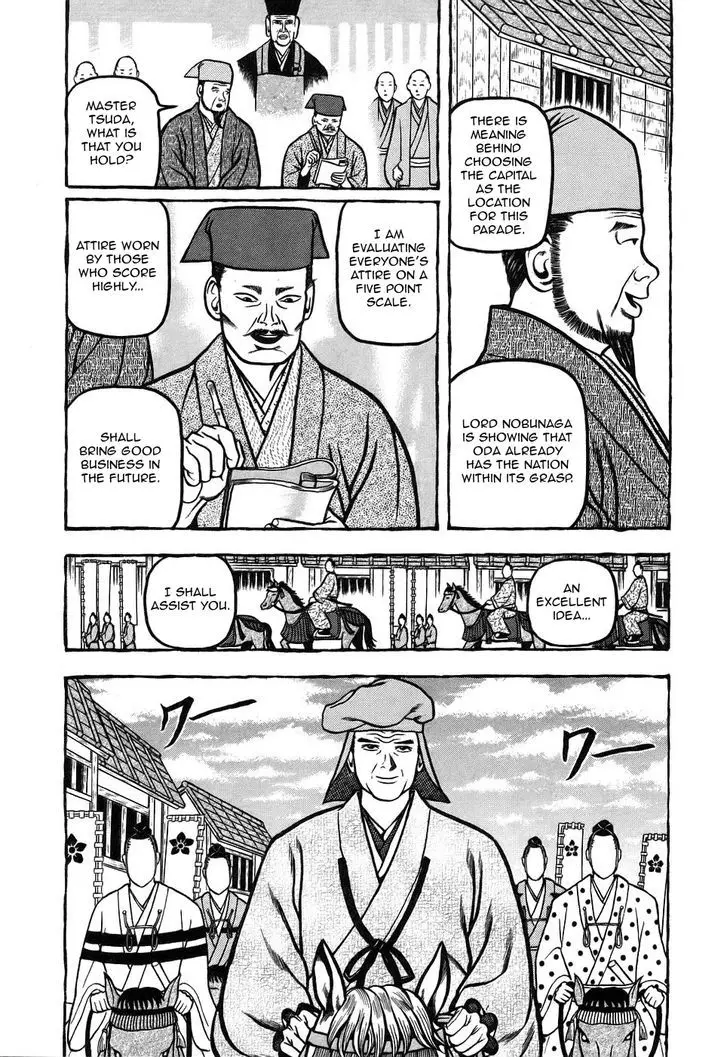 Hyougemono - 7 page 6