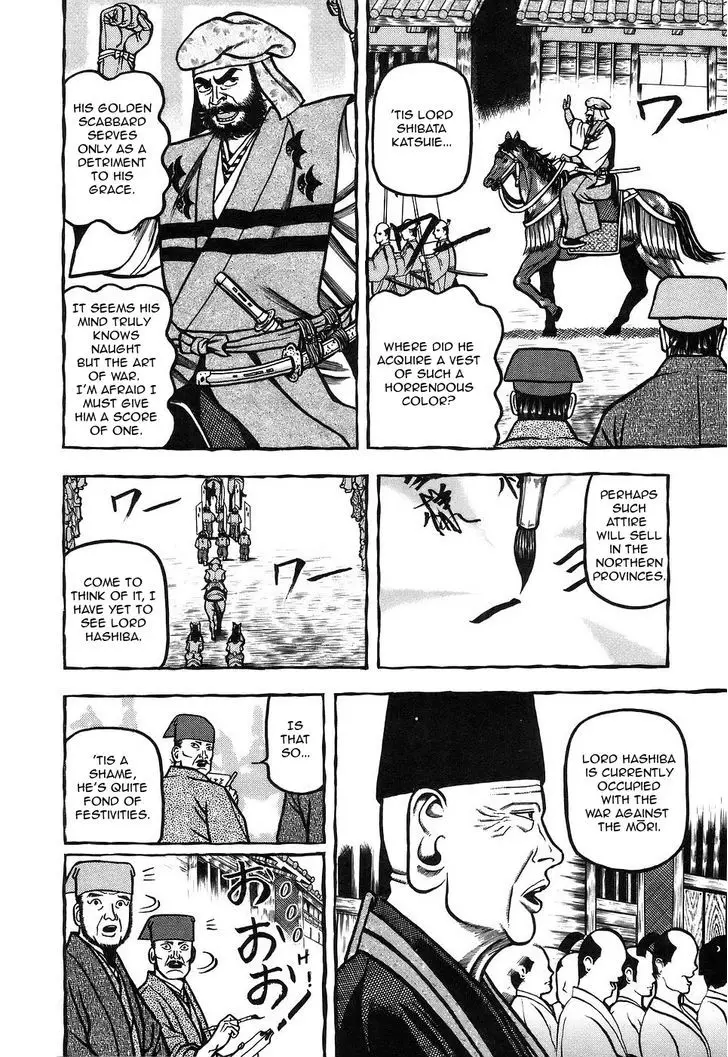 Hyougemono - 7 page 8