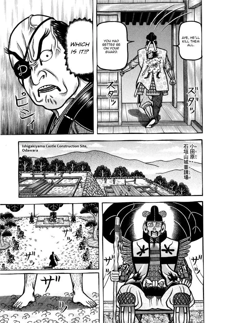 Hyougemono - 72 page 5
