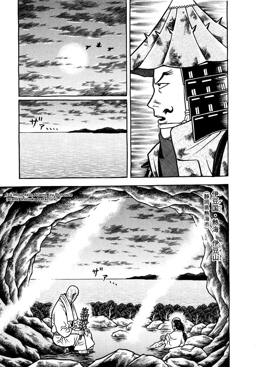 Hyougemono - 75 page 9