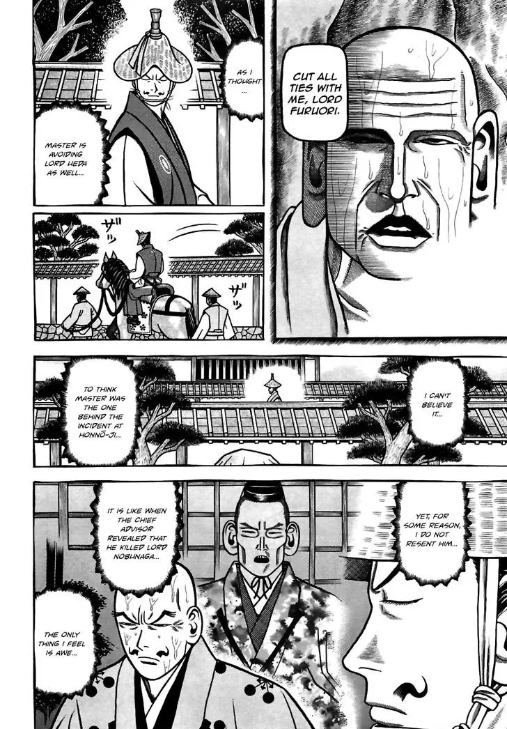 Hyougemono - 76 page 8