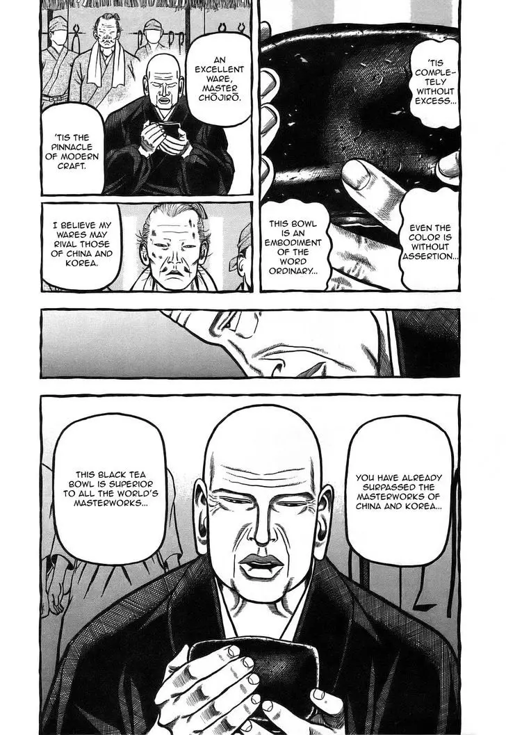 Hyougemono - 8 page 4