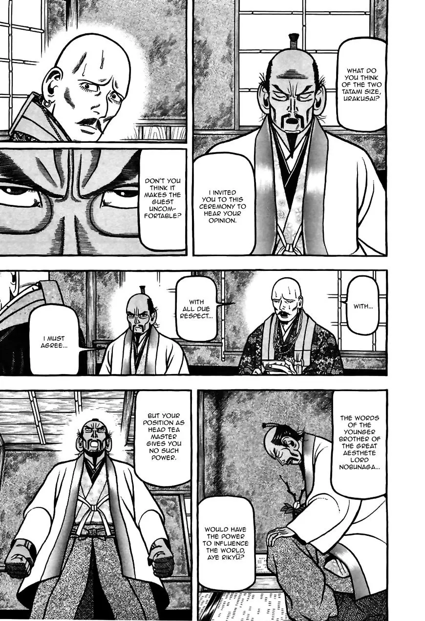 Hyougemono - 81 page 11