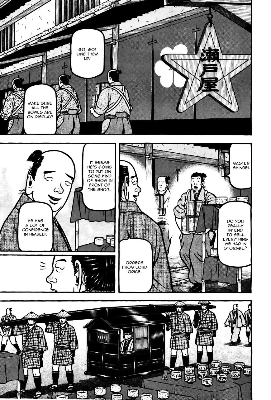 Hyougemono - 84 page 13