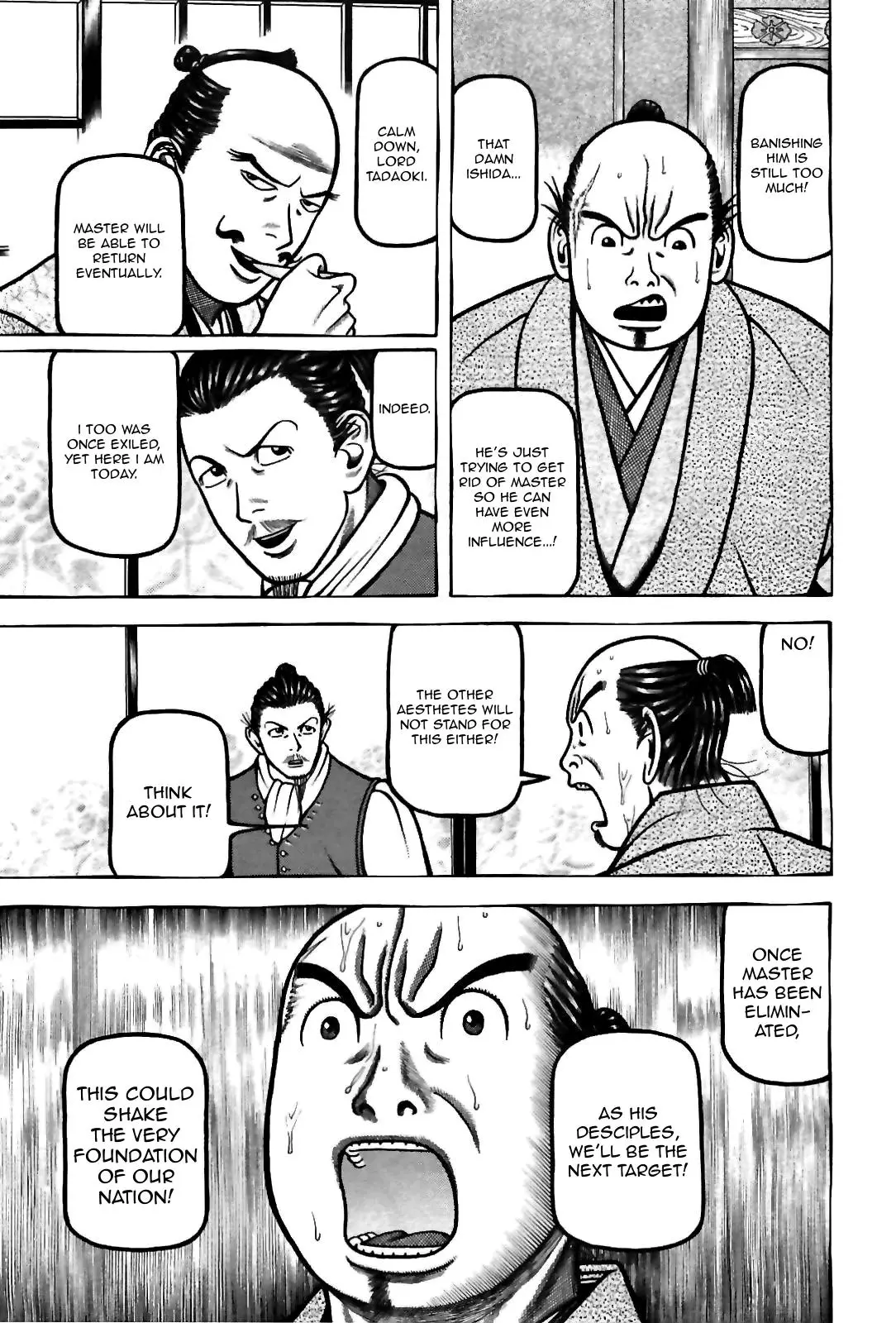 Hyougemono - 86 page 13