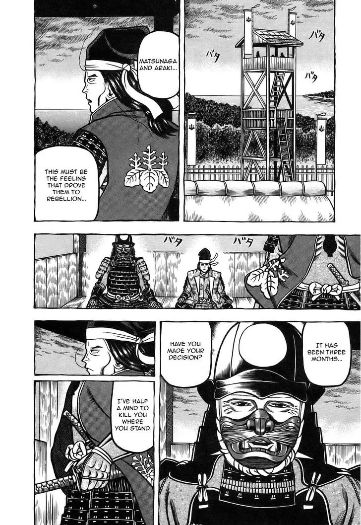 Hyougemono - 9 page 6