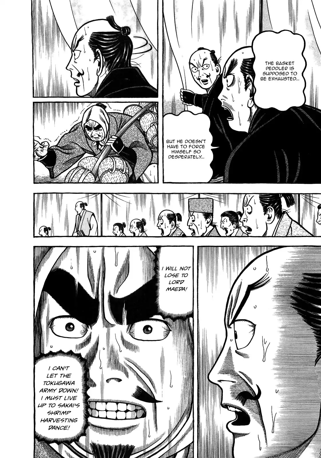Hyougemono - 97 page 12