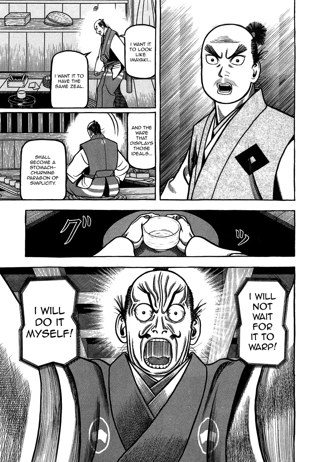 Hyougemono - 97 page 17