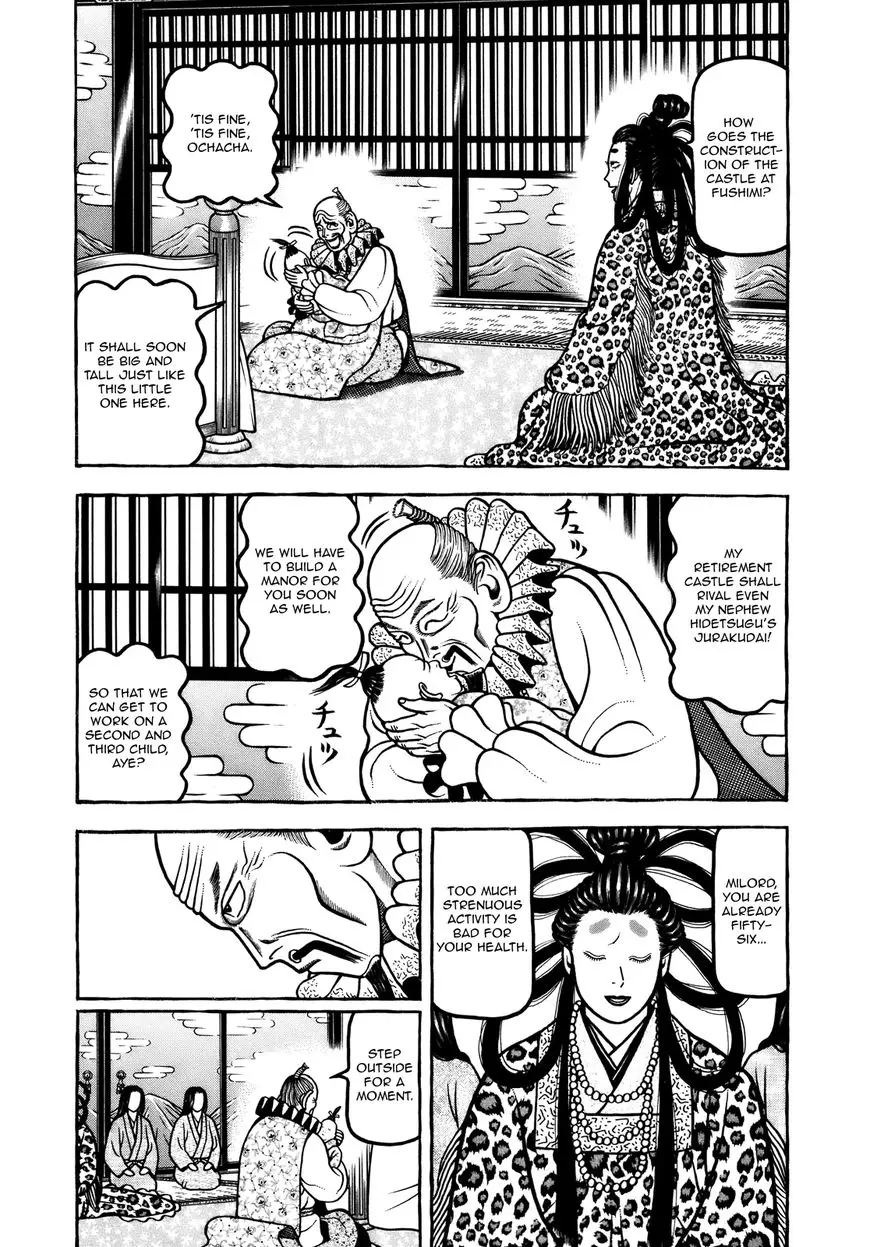 Hyougemono - 98 page 5