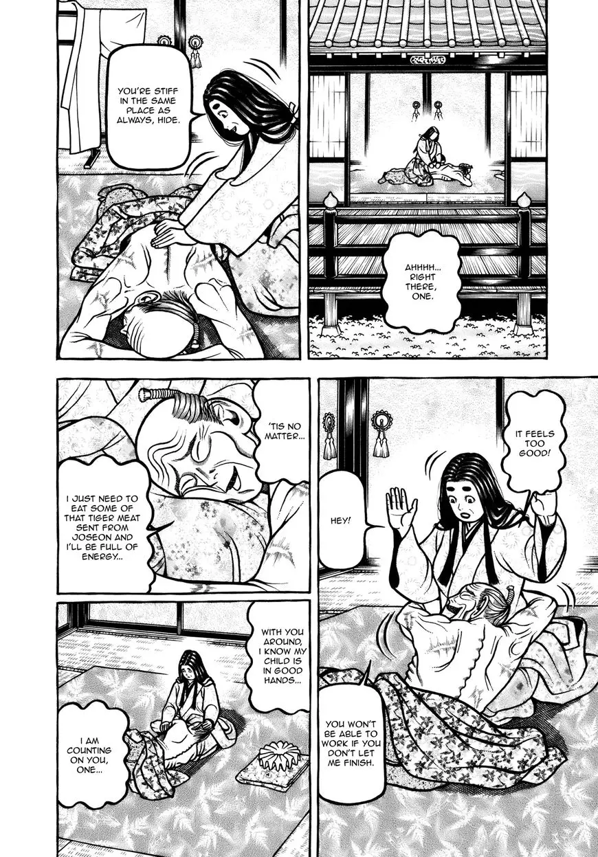 Hyougemono - 98 page 8