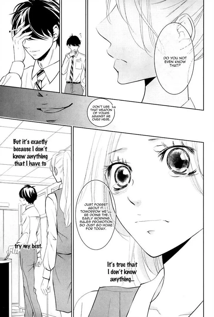 Kataomoi Shoten - 1 page 19