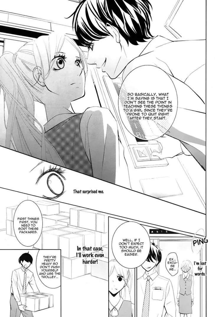 Kataomoi Shoten - 1 page 7