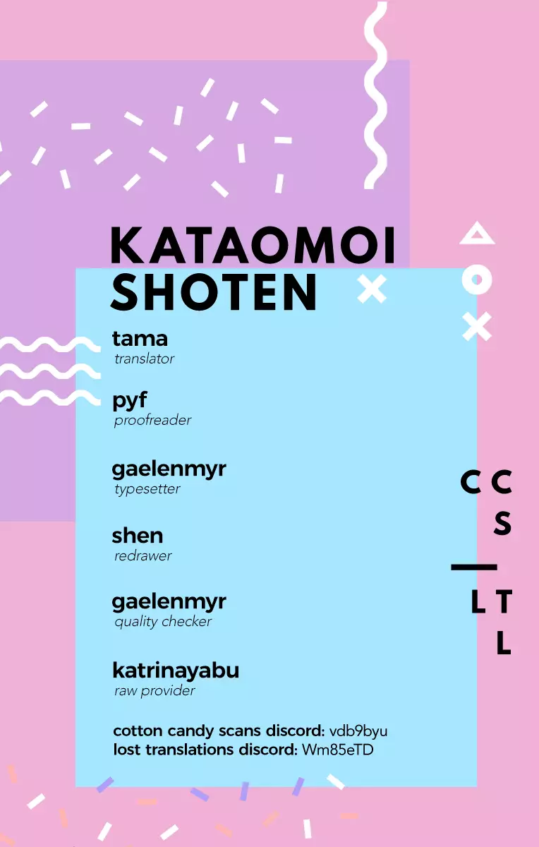 Kataomoi Shoten - 4 page 1