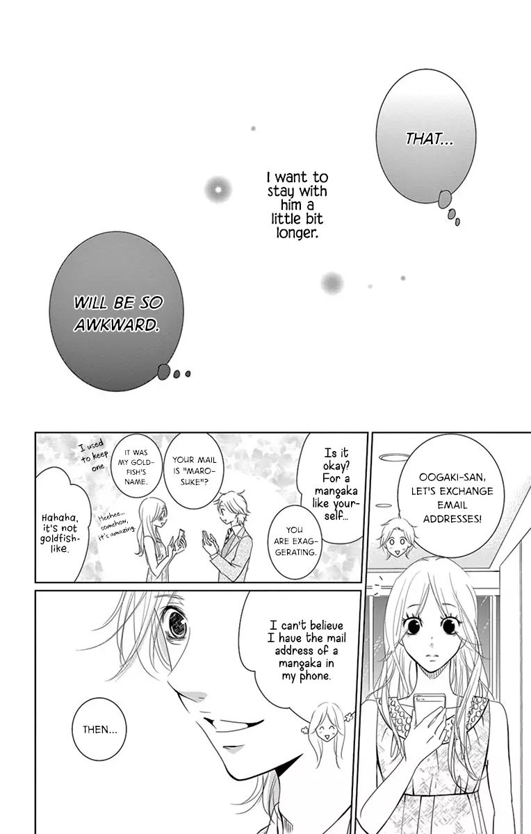 Kataomoi Shoten - 5 page 23