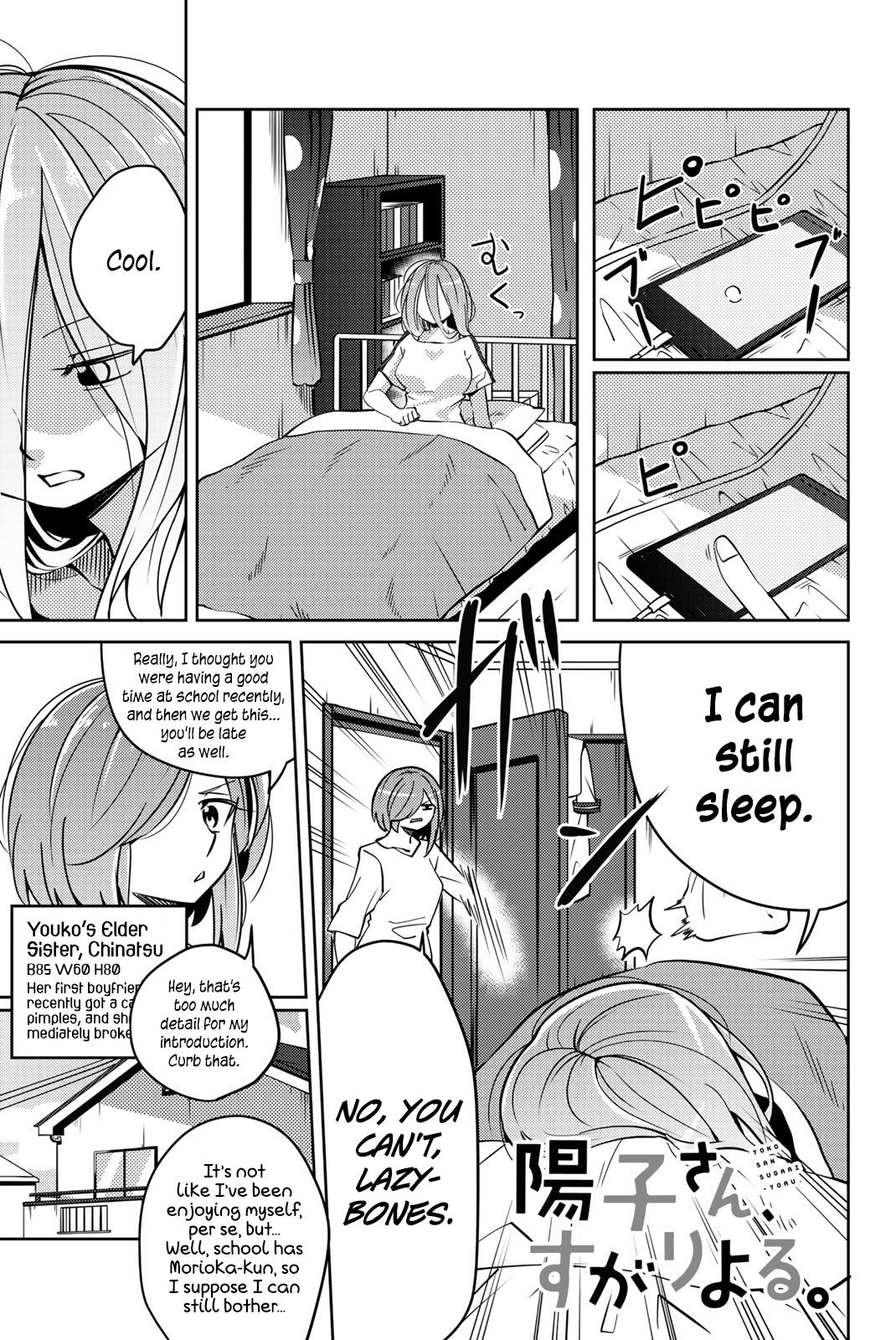Yoko-San, Sugari Yoru. - 10 page 1