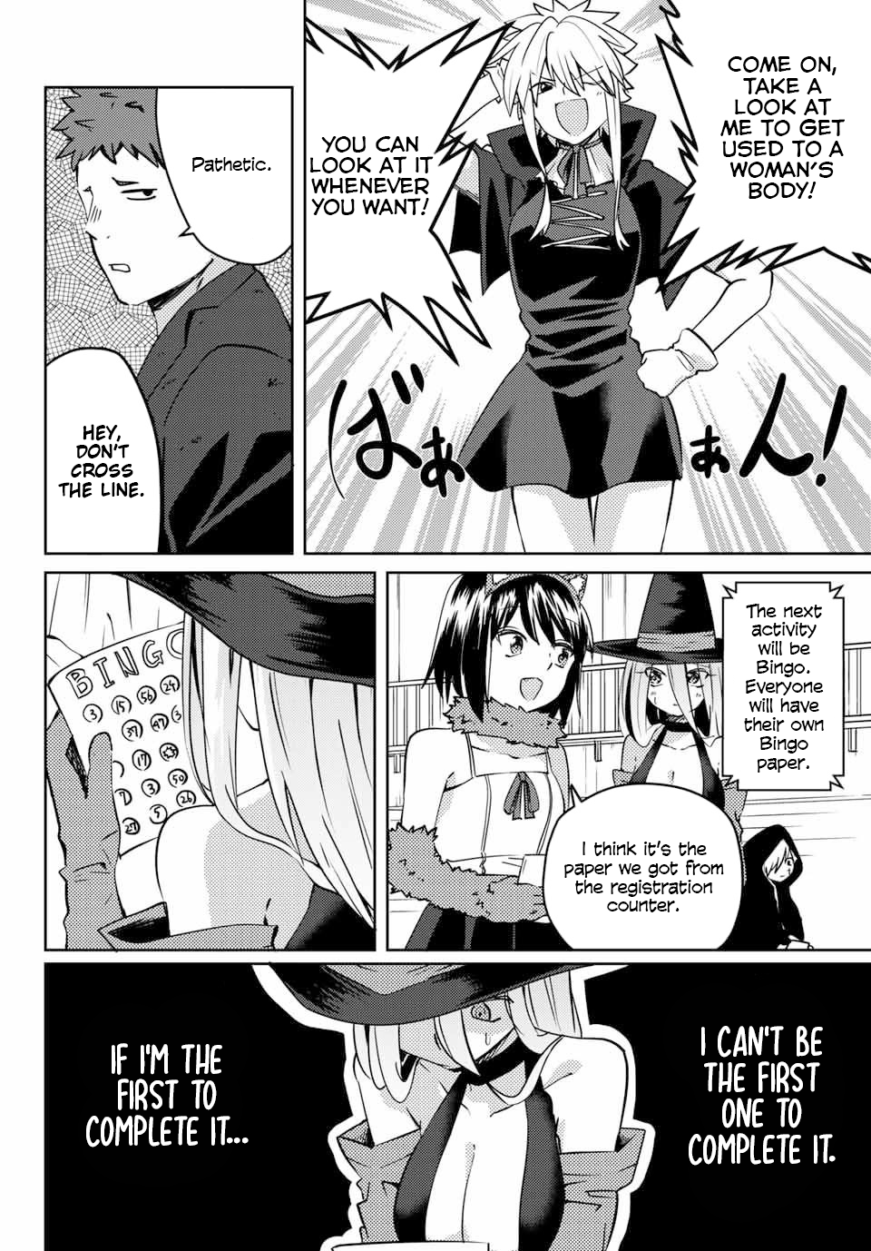 Yoko-San, Sugari Yoru. - 17 page 4