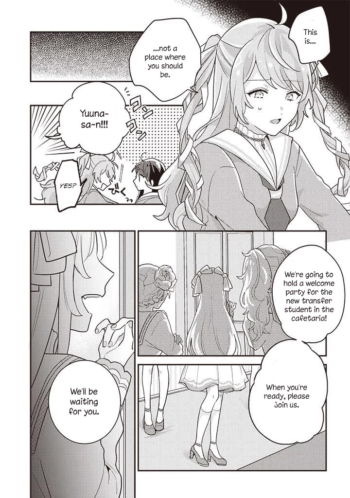 Kyuuketsuki To Yobaretai! - 1 page 8