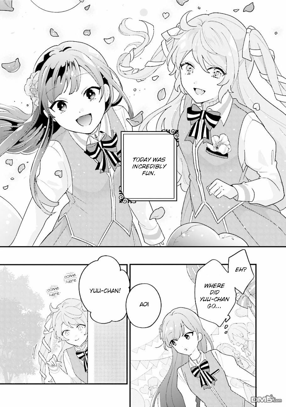 Kyuuketsuki To Yobaretai! - 13 page 12