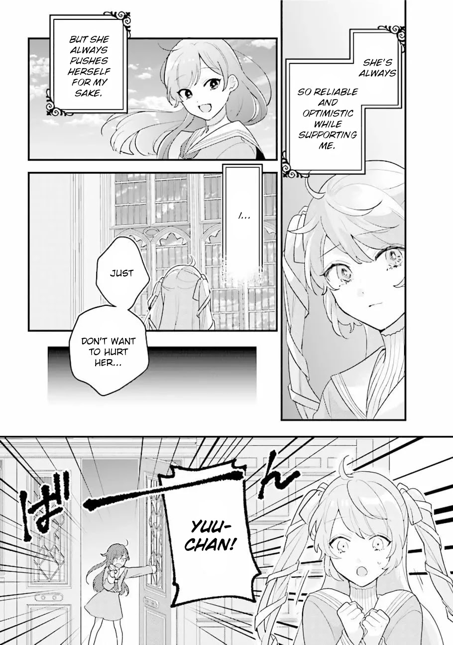 Kyuuketsuki To Yobaretai! - 15 page 11