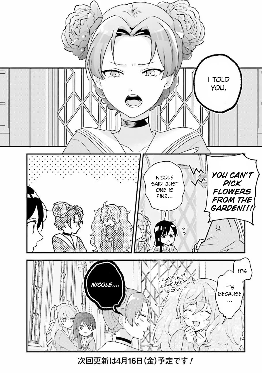 Kyuuketsuki To Yobaretai! - 15 page 14