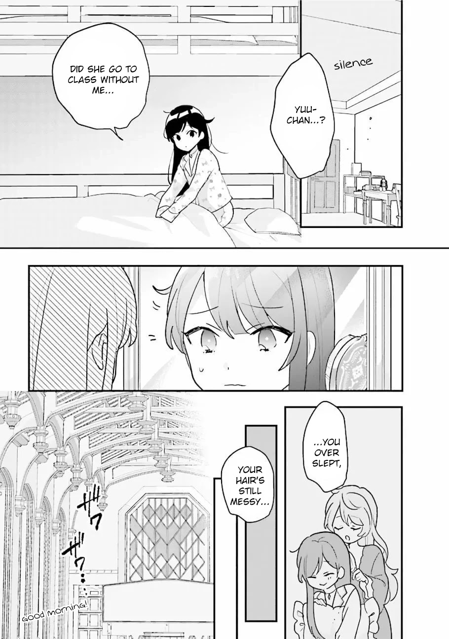 Kyuuketsuki To Yobaretai! - 15 page 3