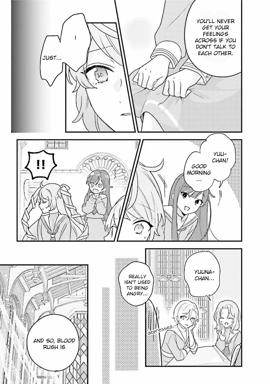 Kyuuketsuki To Yobaretai! - 15 page 5