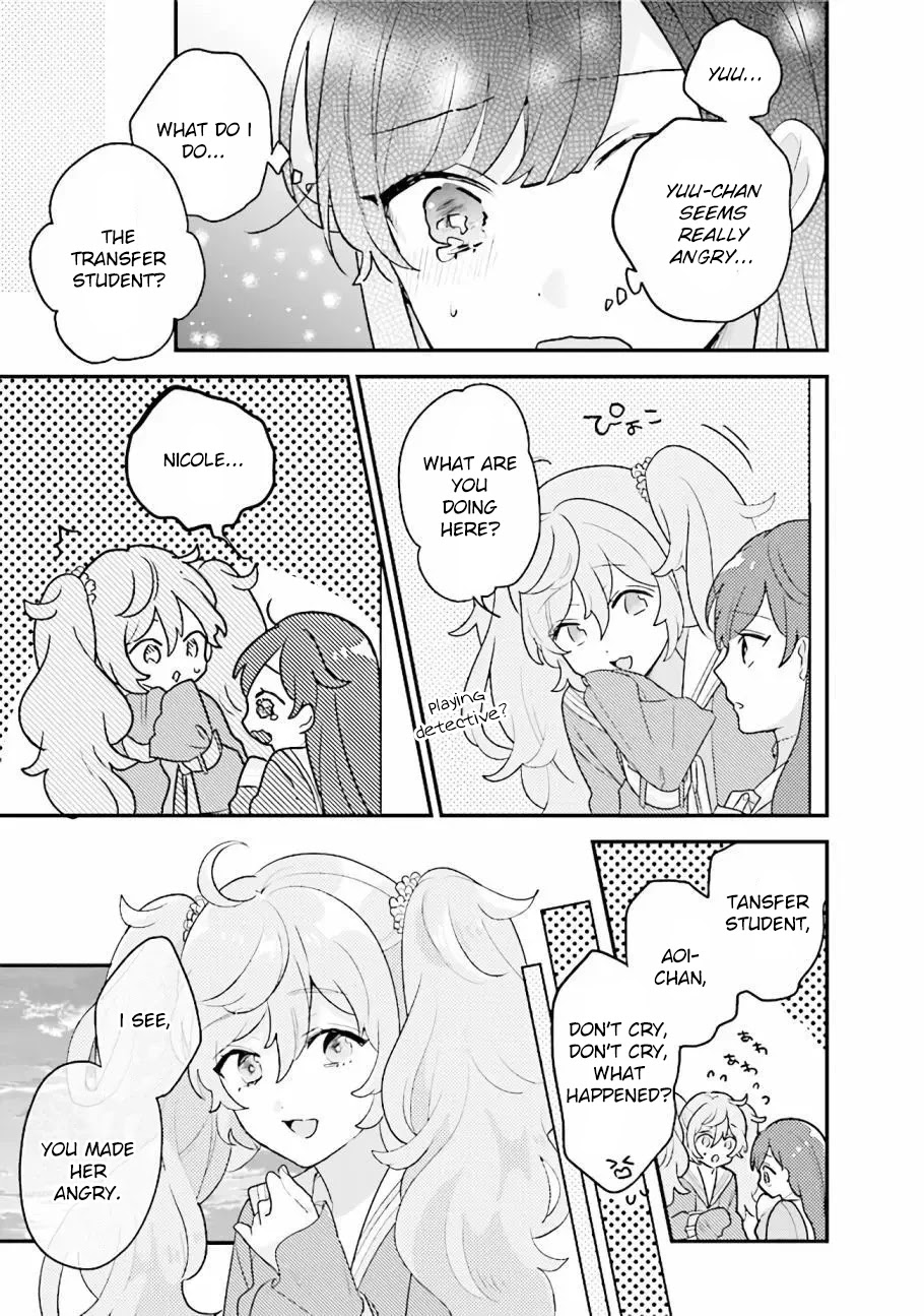 Kyuuketsuki To Yobaretai! - 15 page 9