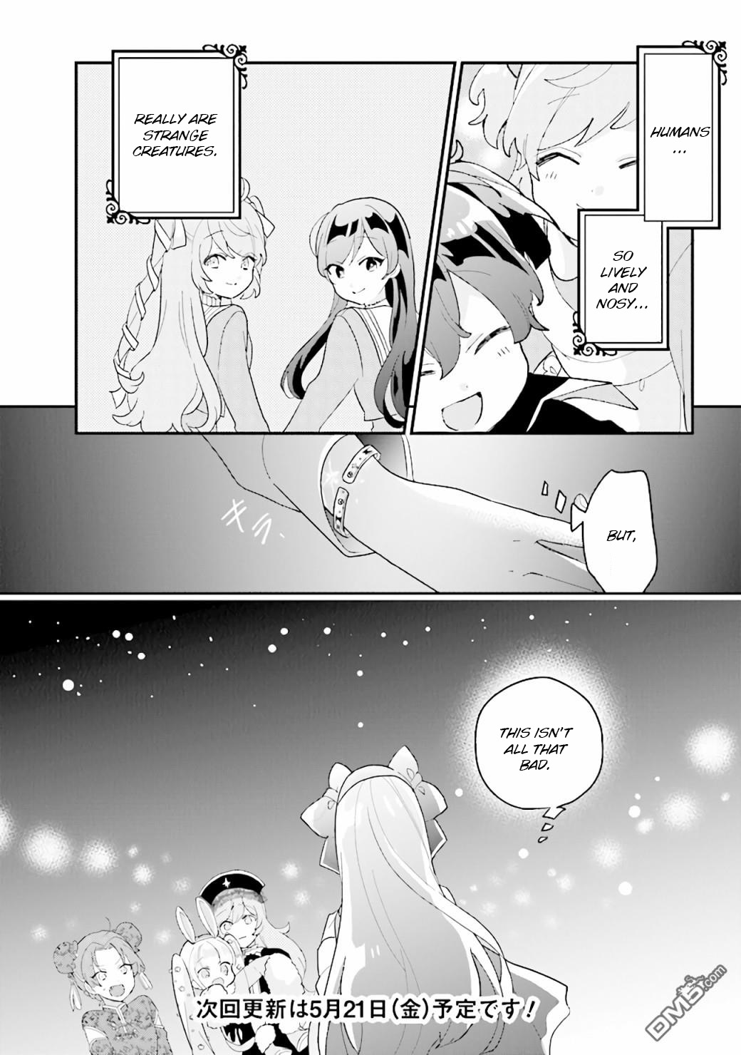 Kyuuketsuki To Yobaretai! - 17 page 14