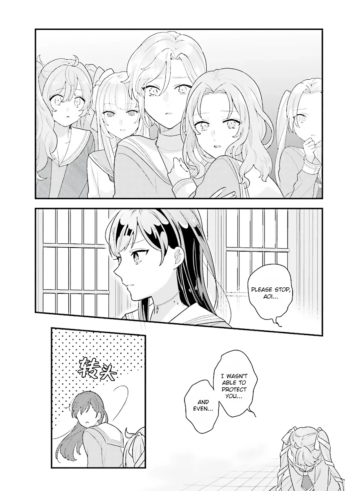 Kyuuketsuki To Yobaretai! - 21 page 10-d5b7daec